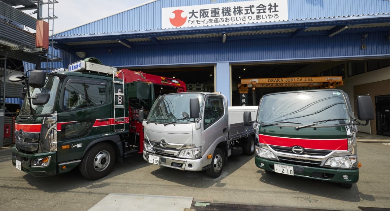 ユニック車、パワーゲート車、Wキャビン車